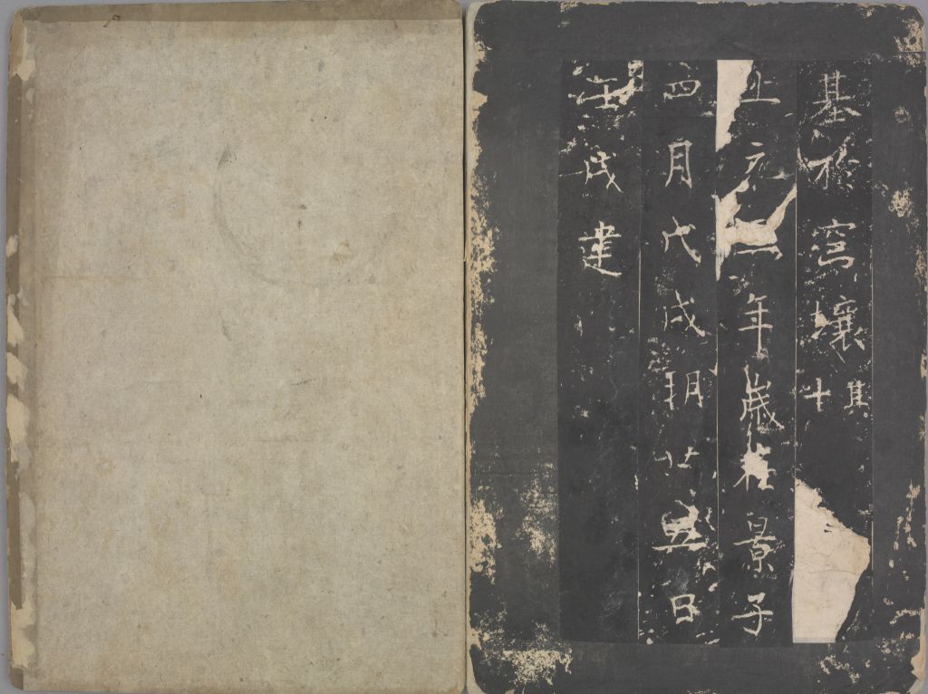 图片[31]-Stele of Emperor Zheng of Ming Dynasty-China Archive